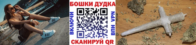 Наркошоп Гдов Бошки Шишки КОКАИН АМФ ГАШ
