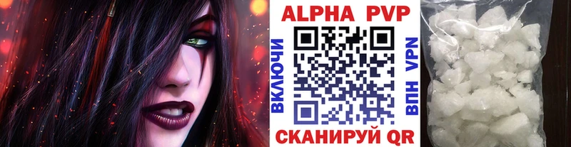 Alfa_PVP СК КРИС  Гдов 