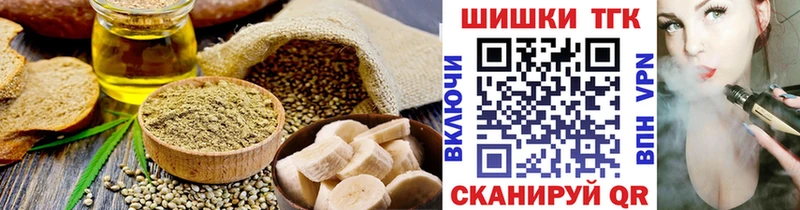 Cannafood конопля  где можно купить наркотик  дарк нет наркотические препараты  Гдов 