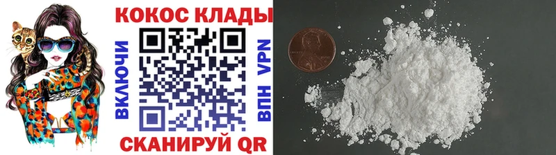 Cocaine Боливия  где найти   Гдов 
