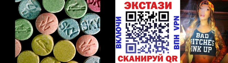 ЭКСТАЗИ таблы Гдов