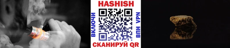 Гашиш VHQ  Гдов 