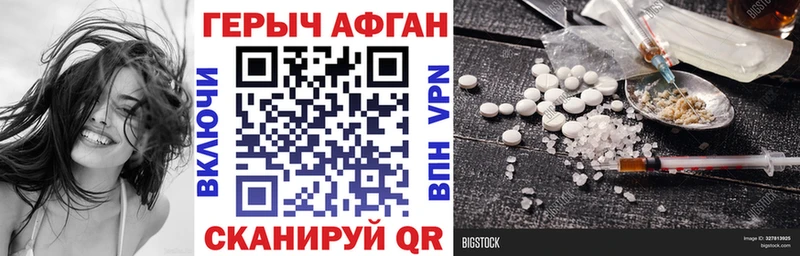 mega зеркало  сколько стоит  Гдов  ГЕРОИН VHQ 