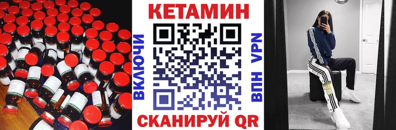 купить наркотик  Гдов  Кетамин ketamine 