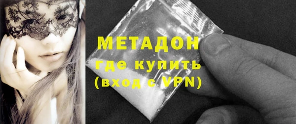 марки nbome Арсеньев