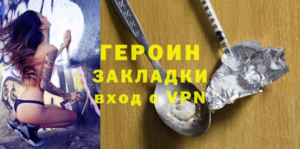 скорость mdpv Болотное