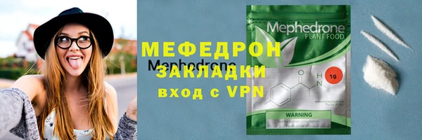 круглые Армянск