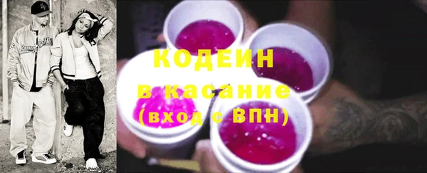 марки nbome Арсеньев