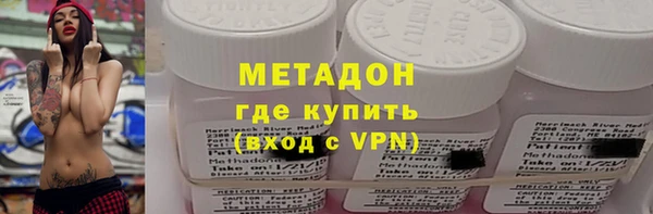 марки nbome Арсеньев