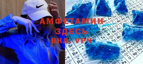 марки nbome Арсеньев