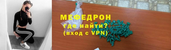 круглые Армянск
