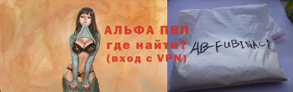 a pvp Аркадак