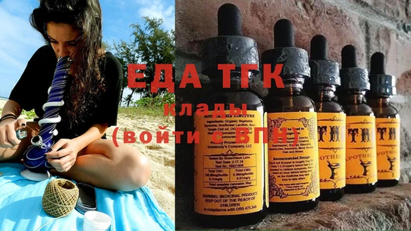 круглые Армянск