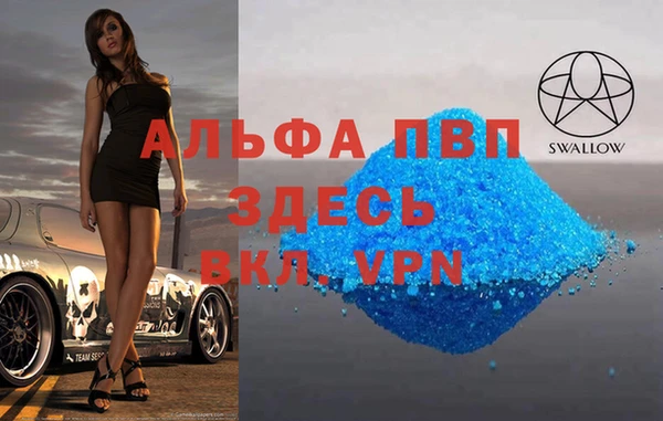 марки nbome Арсеньев