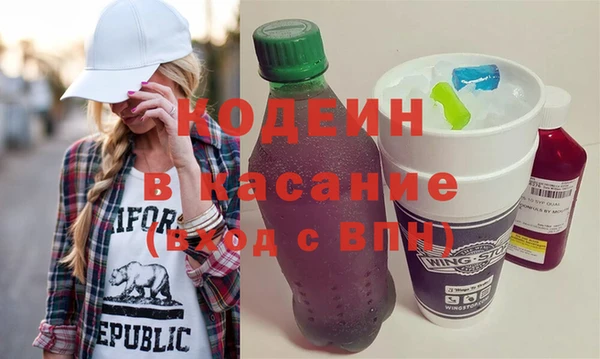 марки nbome Арсеньев