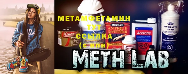 марки nbome Арсеньев