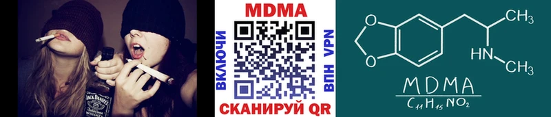 купить наркоту  Гдов  MDMA Molly 
