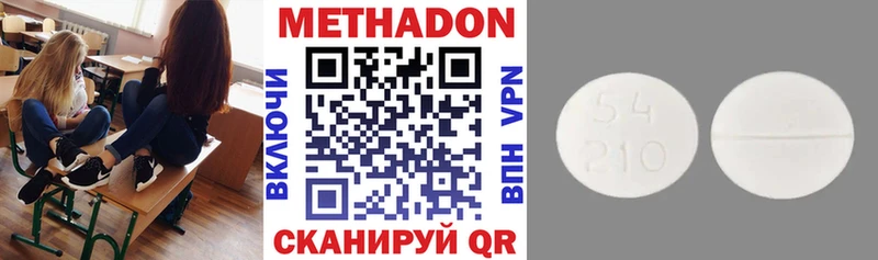 маркетплейс Telegram где продают Гдов МЕТАДОН methadone