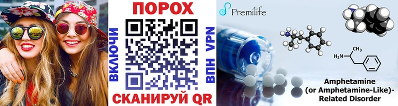 МЕТАМФЕТАМИН кристалл цена наркотик Гдов