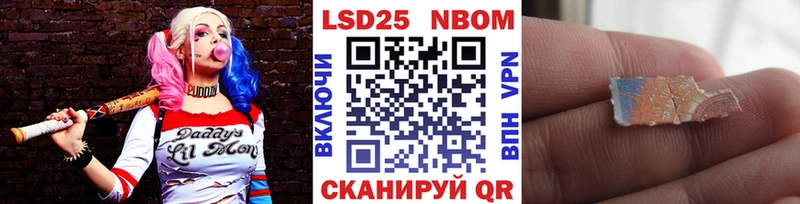 Марки NBOMe 1,5мг  Гдов 