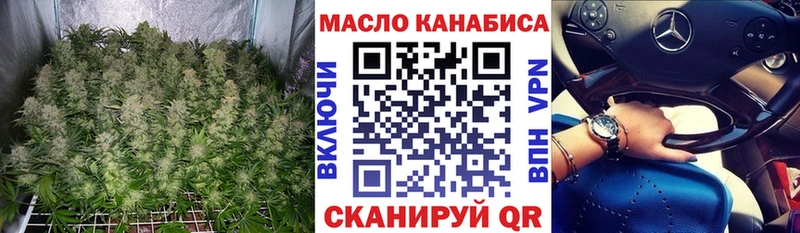 Дистиллят ТГК Wax Гдов
